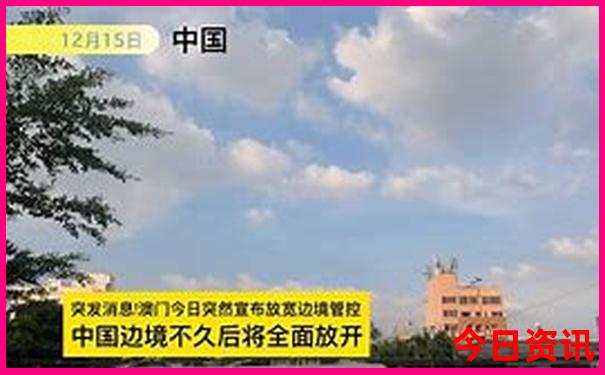 成都五天四晚旅游攻略